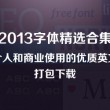 word免费版电脑版2007官方下载带激活码