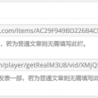 免费word文档苹果系统免费版